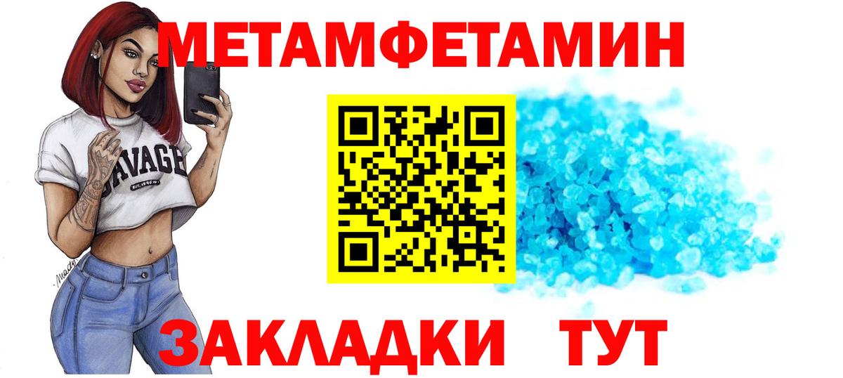 АМФ  Амфетамин Premium  Вход с VPN  АМФЕТАМИН  Ишим 