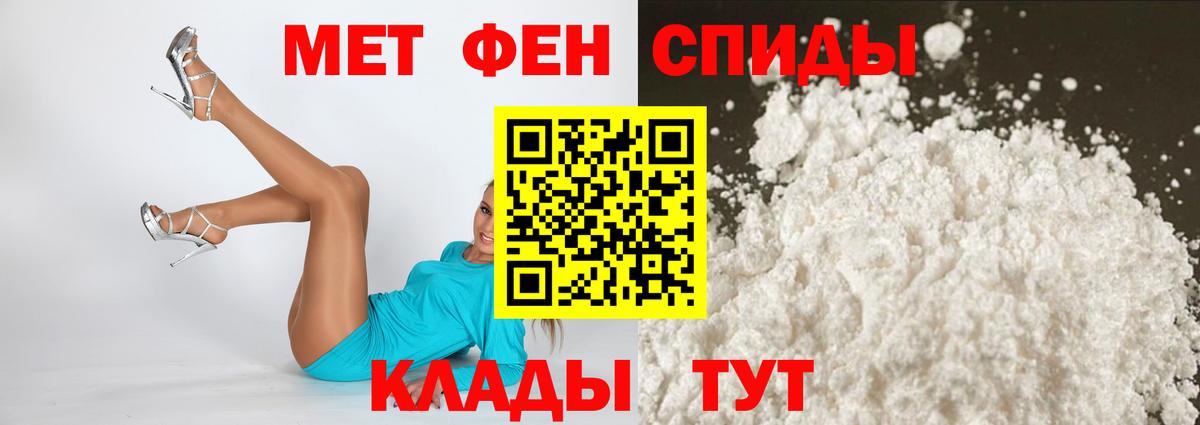 Amphetamine VHQ Ишим