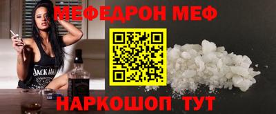 мефедрон мука Донецк