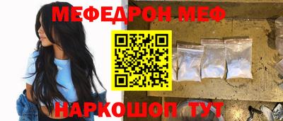 ALPHA-PVP Донской