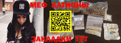 мефедрон мука Донецк