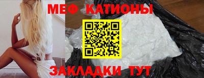 мефедрон мука Донецк
