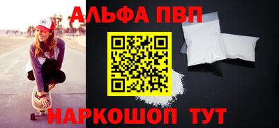 мефедрон мука Донецк