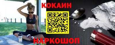 мефедрон мука Донецк