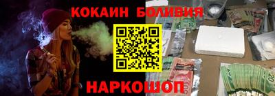 мефедрон мука Донецк
