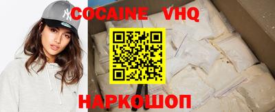 ALPHA-PVP Донской