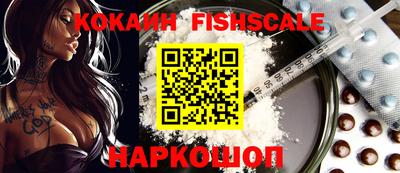 мефедрон мука Донецк