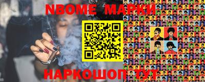 мефедрон мука Донецк