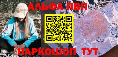 ALPHA-PVP Донской