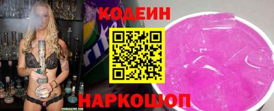 ALPHA-PVP Донской