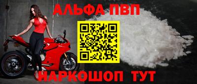 мефедрон мука Донецк