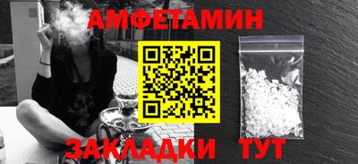мефедрон мука Донецк