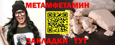 мефедрон мука Донецк