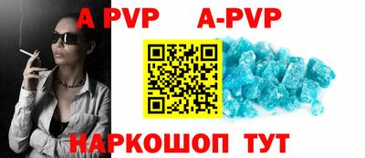 мефедрон мука Донецк