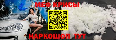 мефедрон мука Донецк