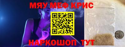 ALPHA-PVP Донской
