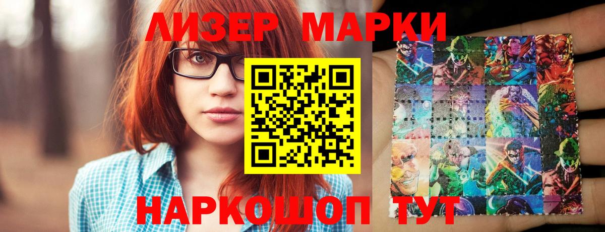 LSD-25 экстази ecstasy Ишим