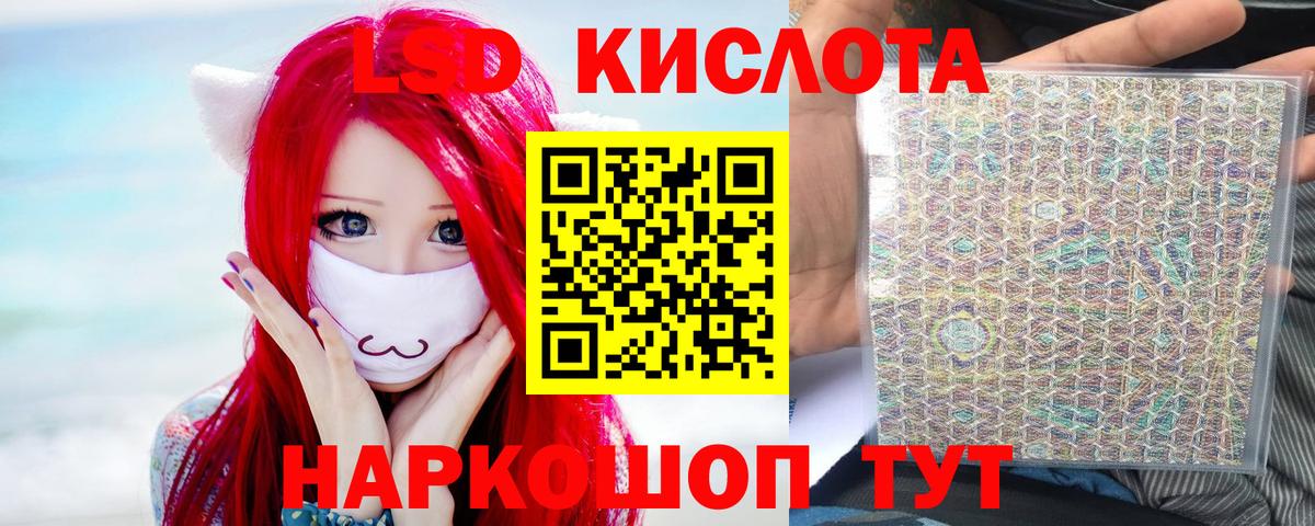 Ишим  LSD-25 экстази ecstasy  ссылка на мегу зеркало  Вход с VPN 