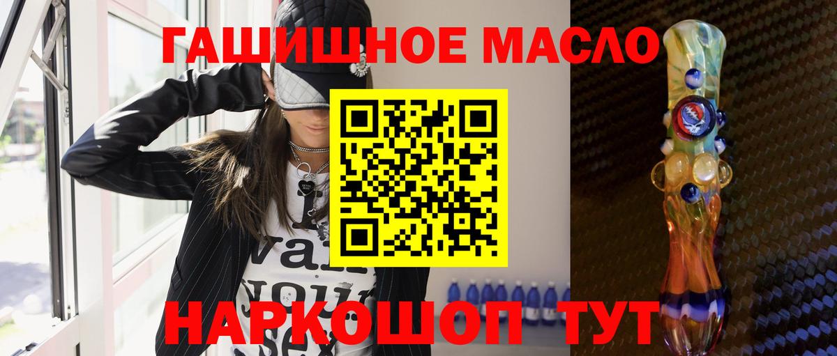 Дистиллят ТГК вейп Ишим