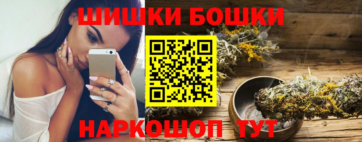 МЕФ кристаллы  Вход с VPN  Героин  Наркошоп  МДМА  Вейп ТГК  Гашиш  КОКАИН  АМФЕТАМИН   Ишим  Каннабис 